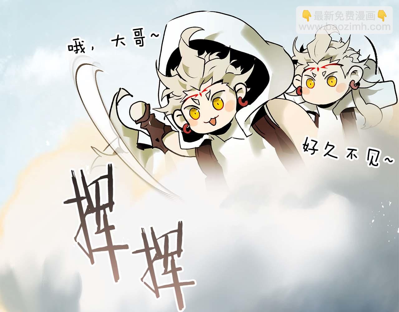 與神一同升級 - 第145話 被洞察的記憶(1/4) - 5