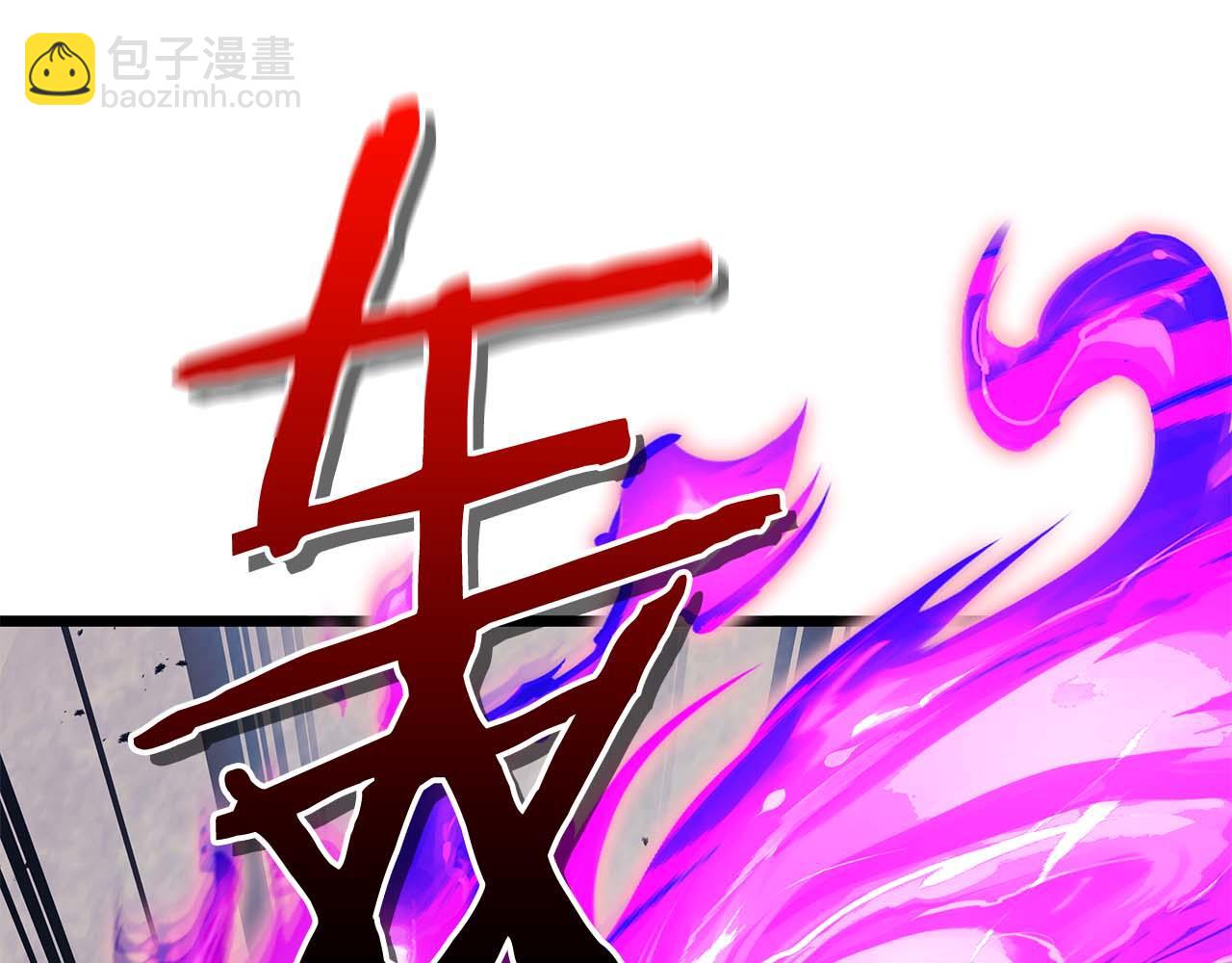 與神一同升級 - 第145話 被洞察的記憶(3/4) - 2