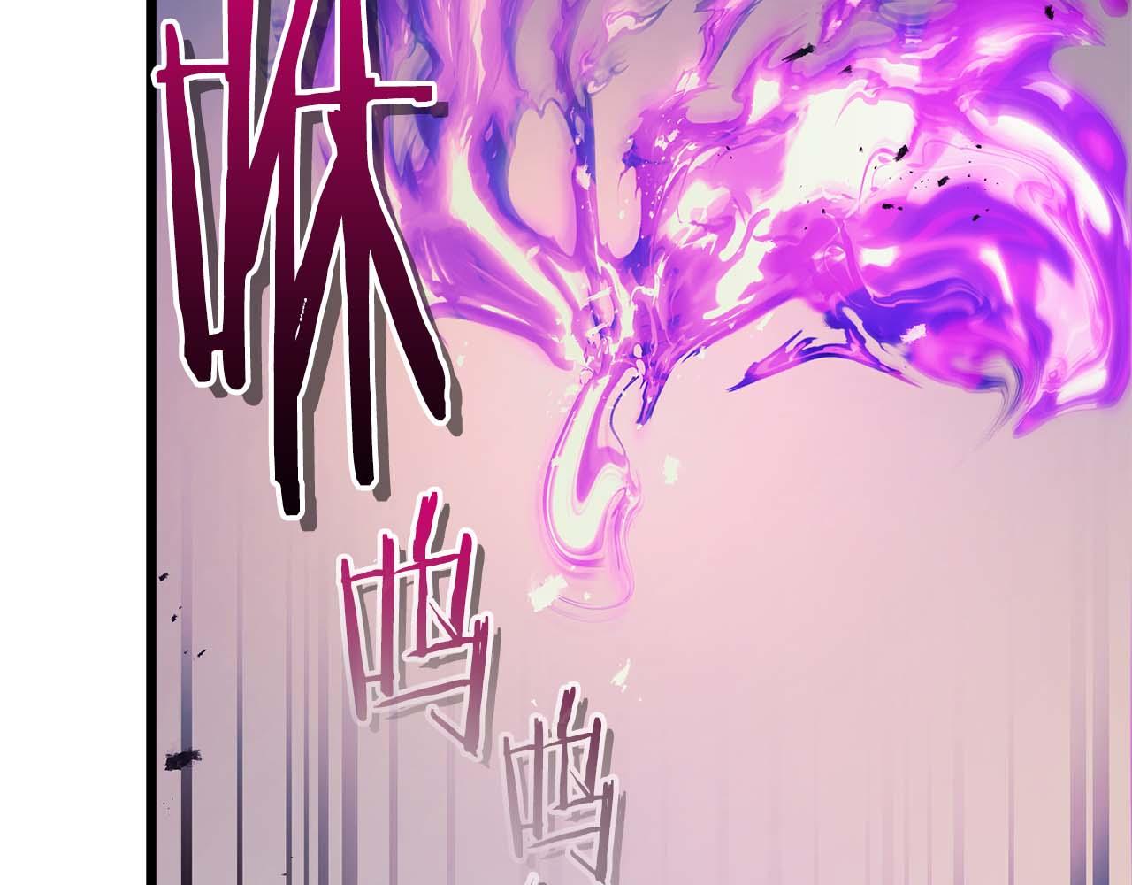 與神一同升級 - 第145話 被洞察的記憶(3/4) - 6