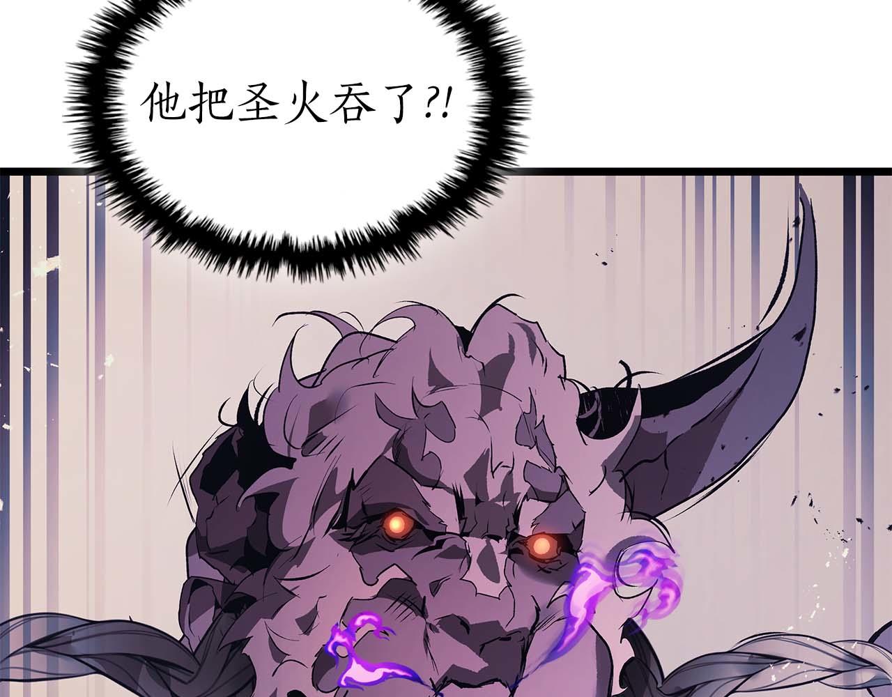 與神一同升級 - 第145話 被洞察的記憶(3/4) - 8