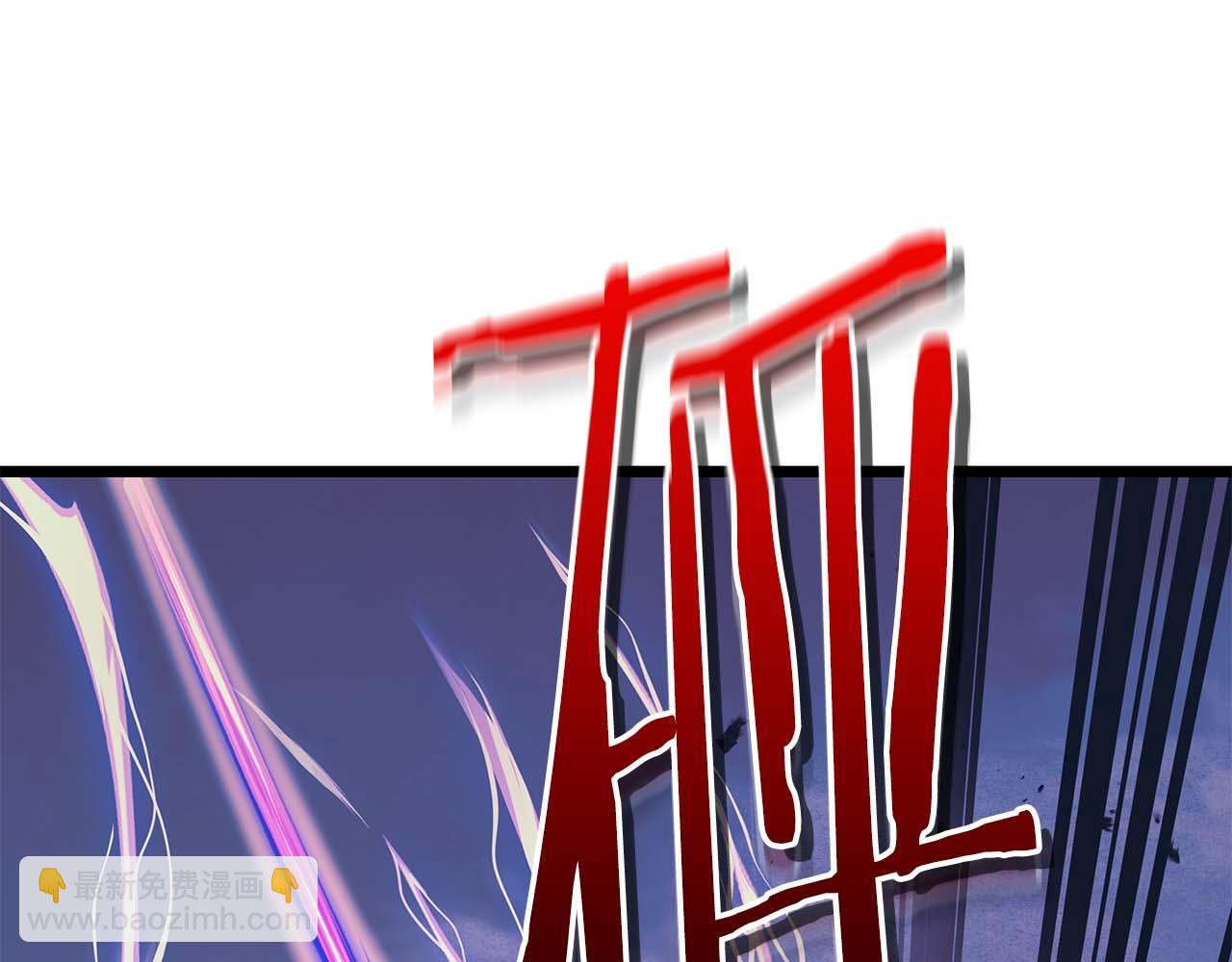 與神一同升級 - 第145話 被洞察的記憶(3/4) - 3