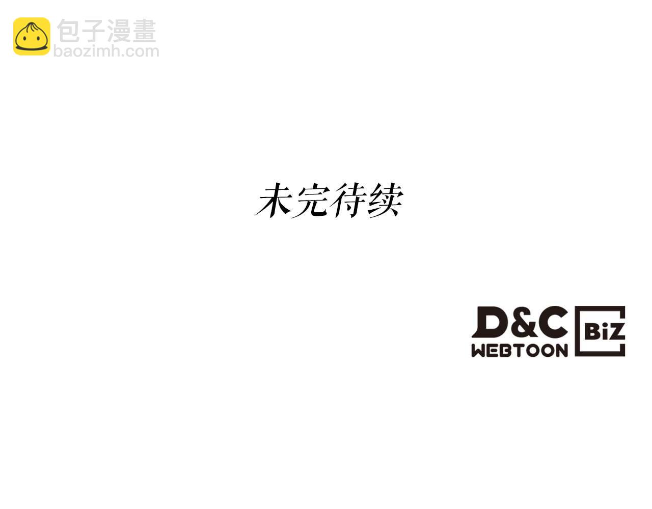 與神一同升級 - 第145話 被洞察的記憶(4/4) - 1