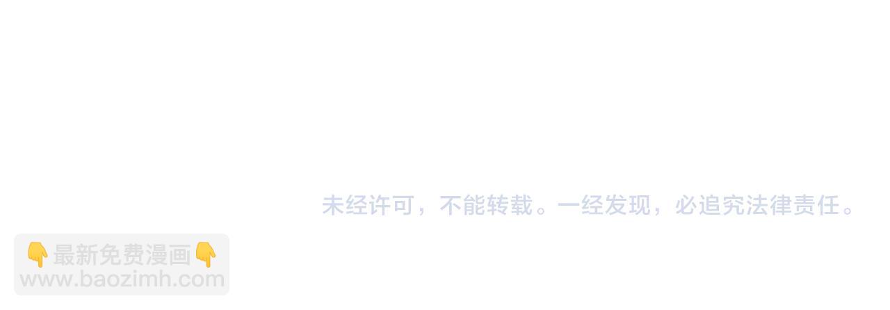 與神一同升級 - 第145話 被洞察的記憶(4/4) - 2