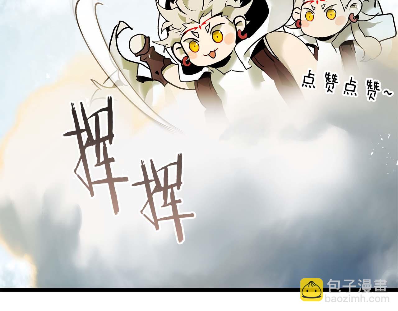 與神一同升級 - 第145話 被洞察的記憶(4/4) - 1