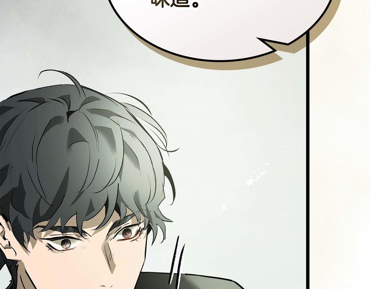 與神一同升級 - 第145話 被洞察的記憶(1/4) - 6