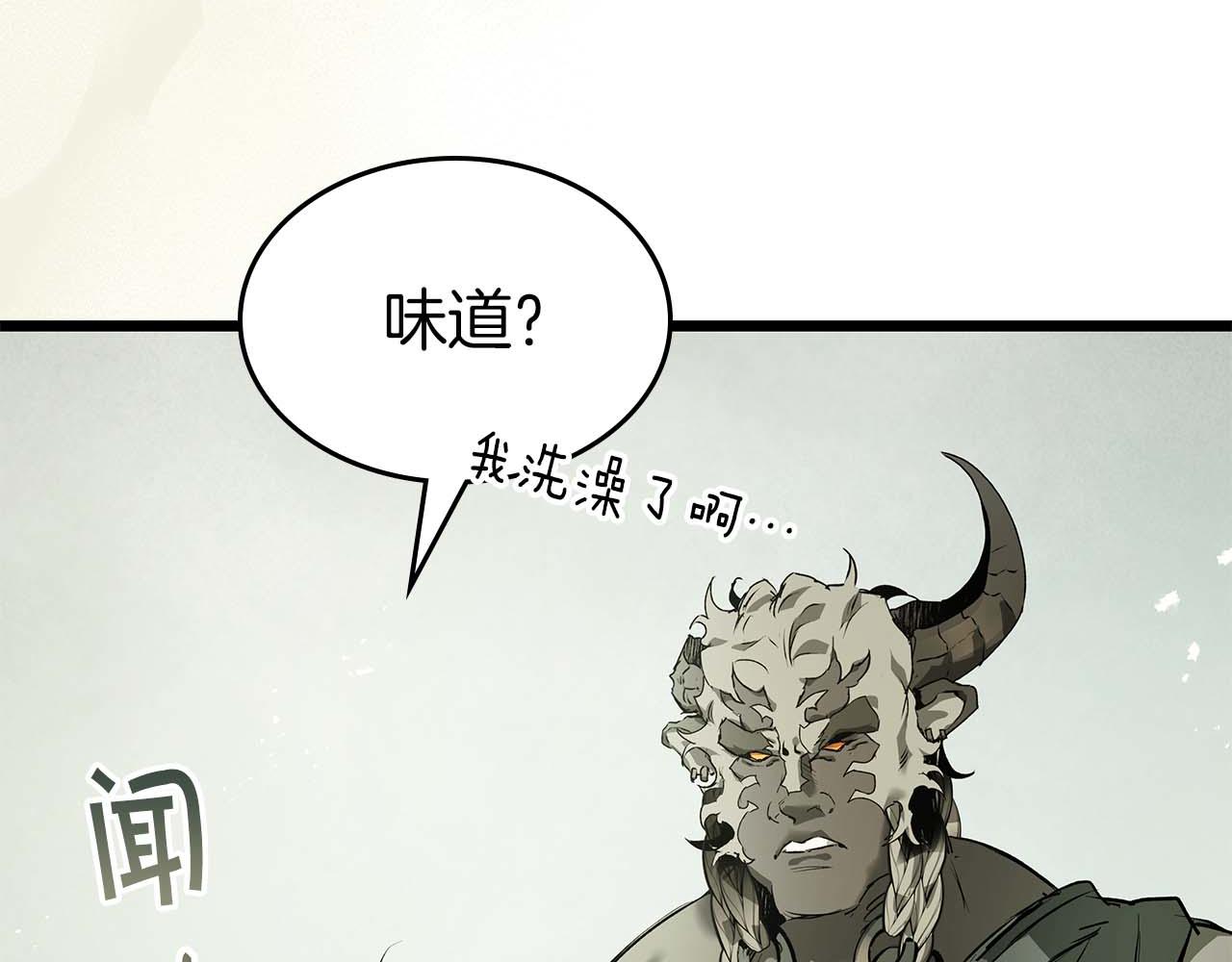 與神一同升級 - 第145話 被洞察的記憶(1/4) - 8