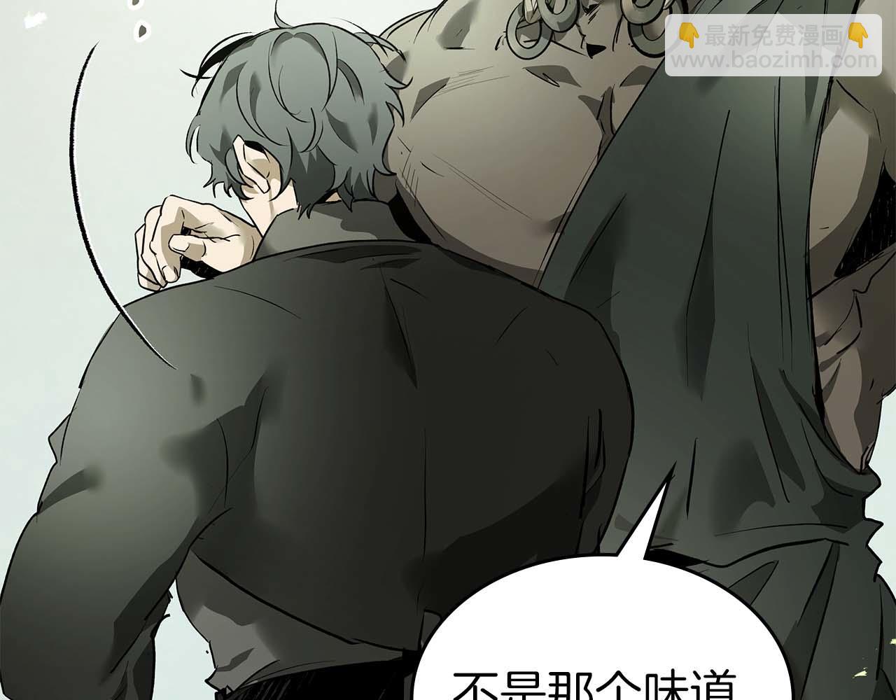 與神一同升級 - 第145話 被洞察的記憶(1/4) - 1