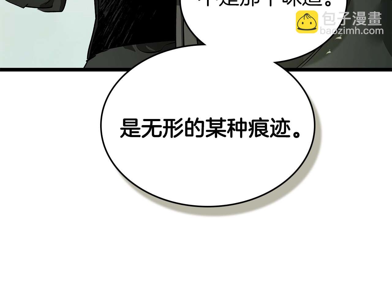 與神一同升級 - 第145話 被洞察的記憶(1/4) - 2