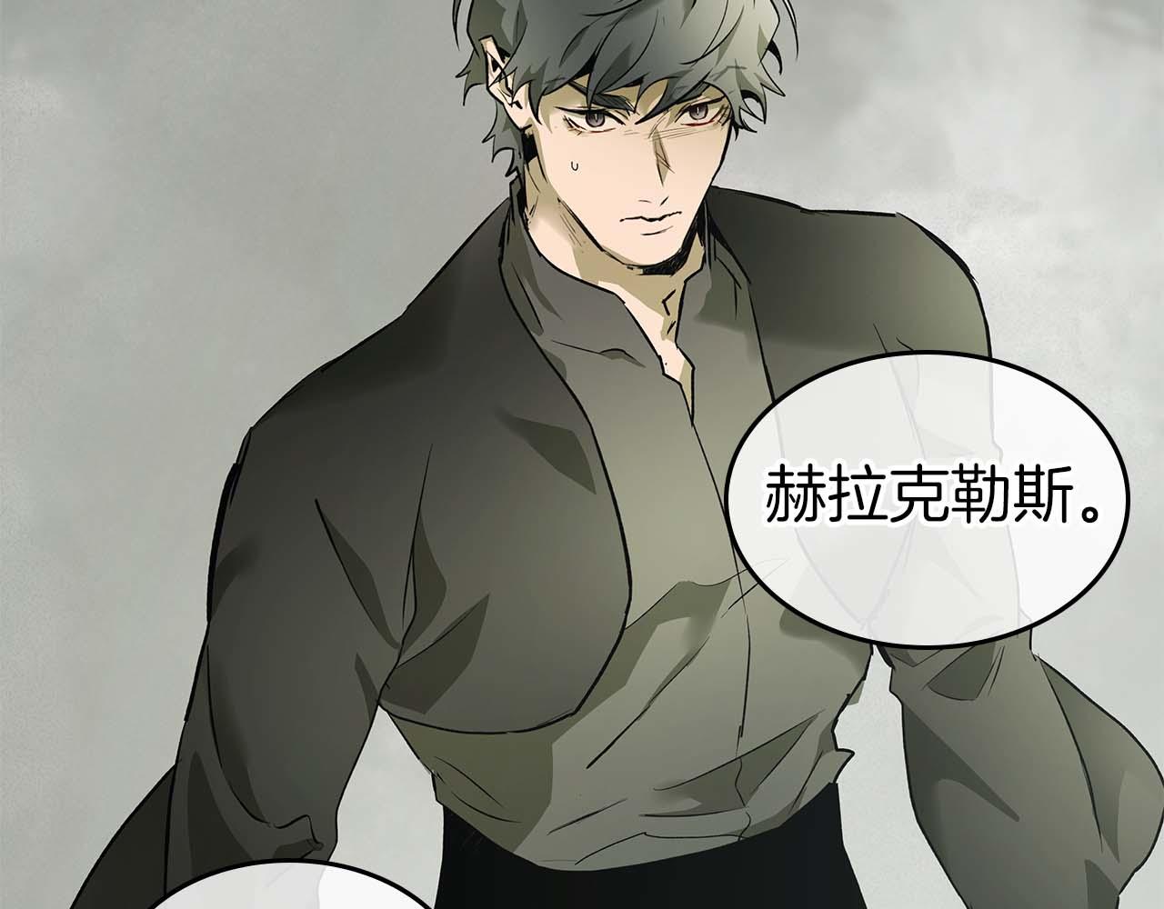 與神一同升級 - 第145話 被洞察的記憶(1/4) - 5