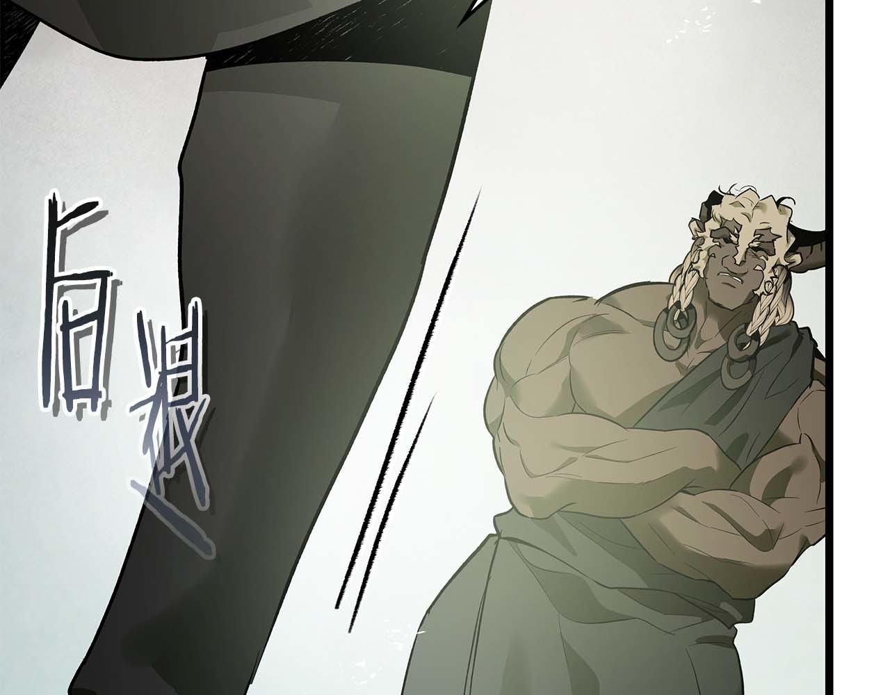 與神一同升級 - 第145話 被洞察的記憶(1/4) - 3