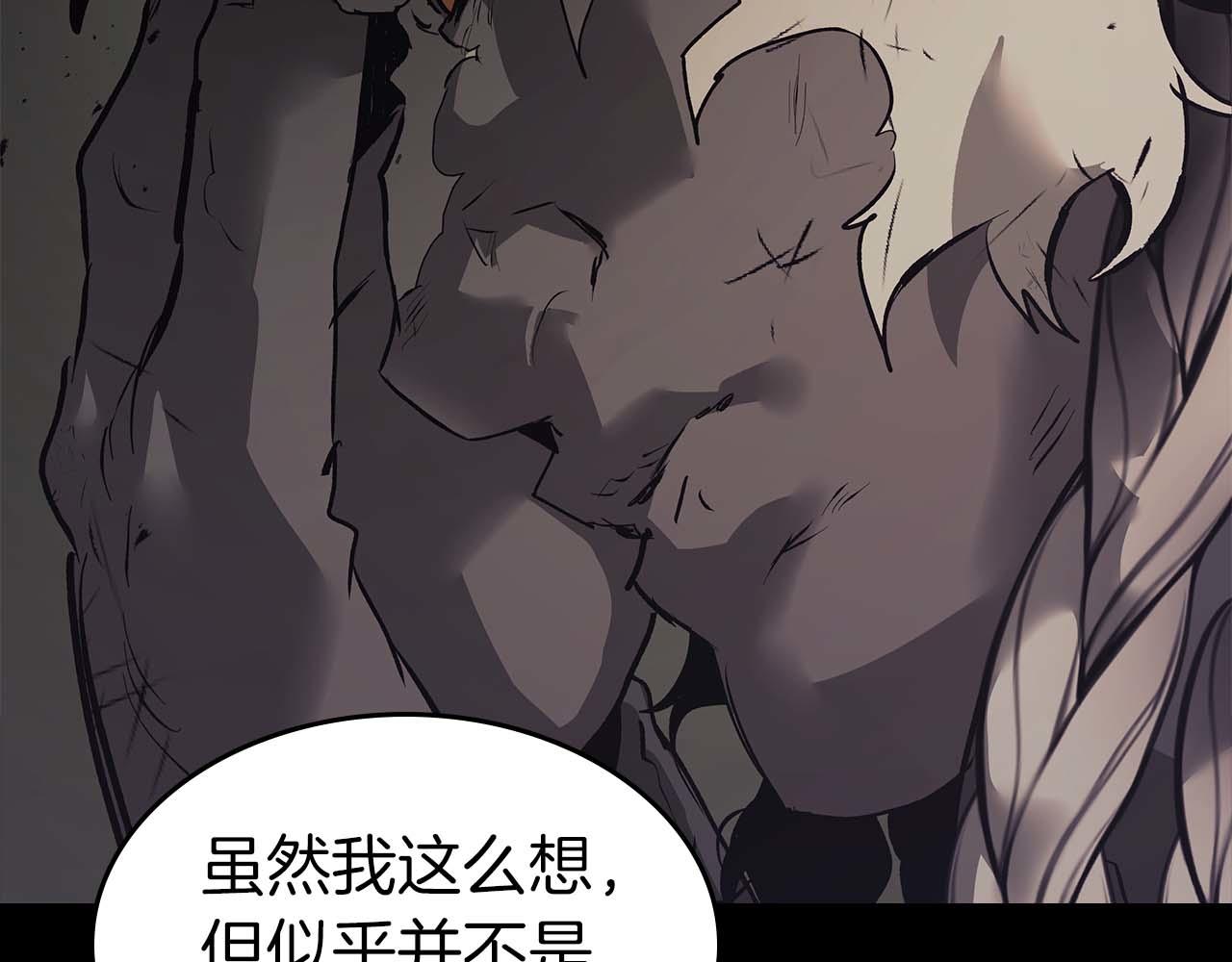 與神一同升級 - 第145話 被洞察的記憶(1/4) - 6