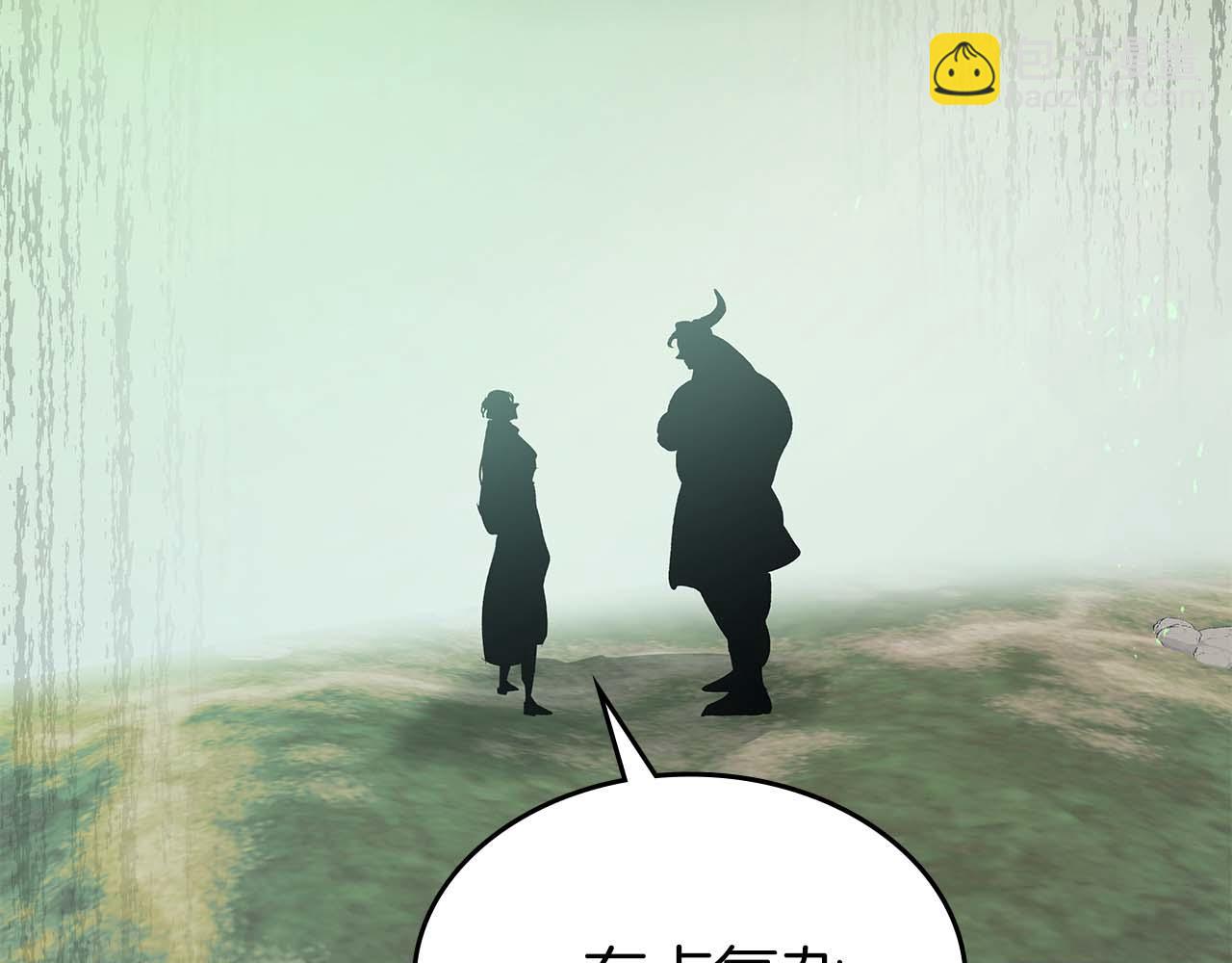 與神一同升級 - 第145話 被洞察的記憶(2/4) - 5
