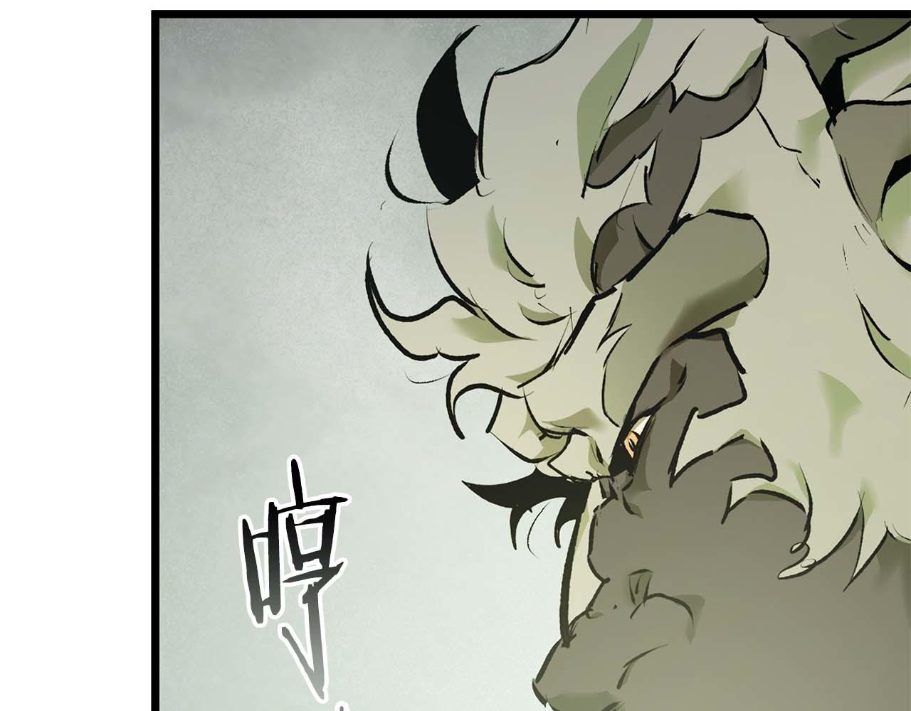 與神一同升級 - 第145話 被洞察的記憶(2/4) - 7