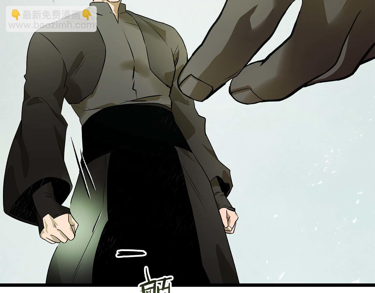 與神一同升級 - 第145話 被洞察的記憶(2/4) - 3