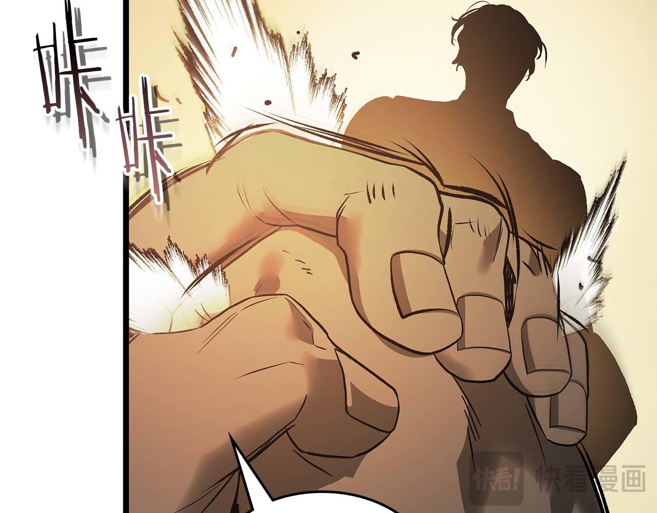 與神一同升級 - 第145話 被洞察的記憶(2/4) - 3