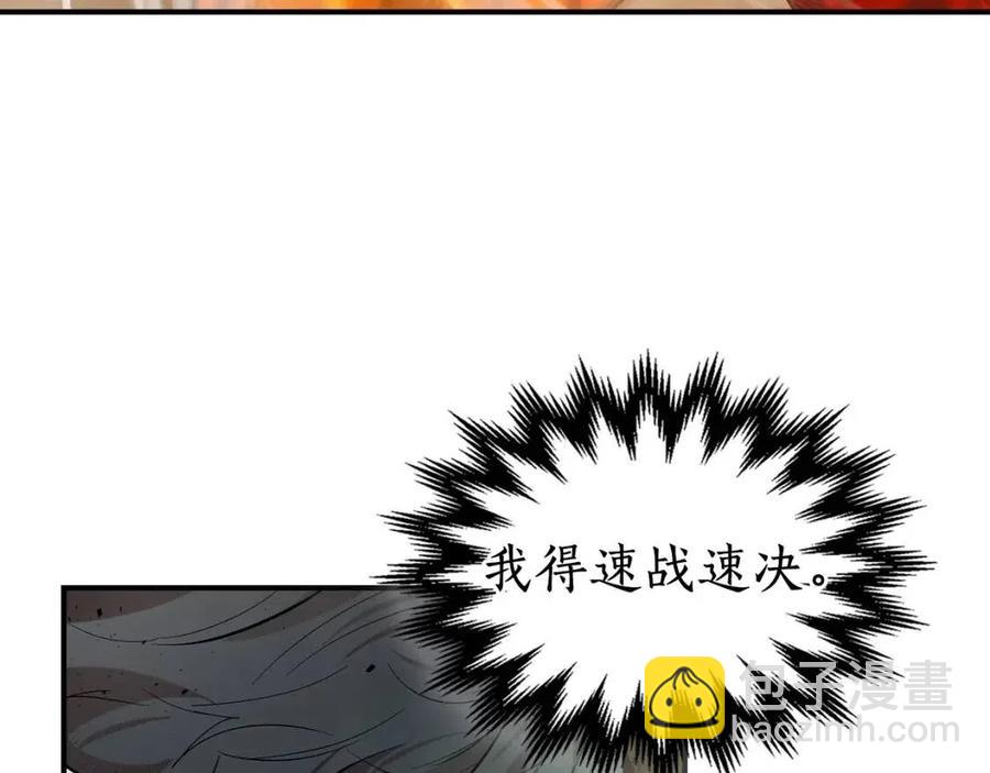 與神一同升級 - 第14話 焚身之戰(3/4) - 7