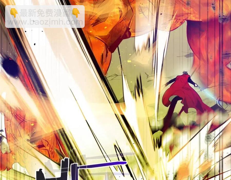 與神一同升級 - 第14話 焚身之戰(3/4) - 3