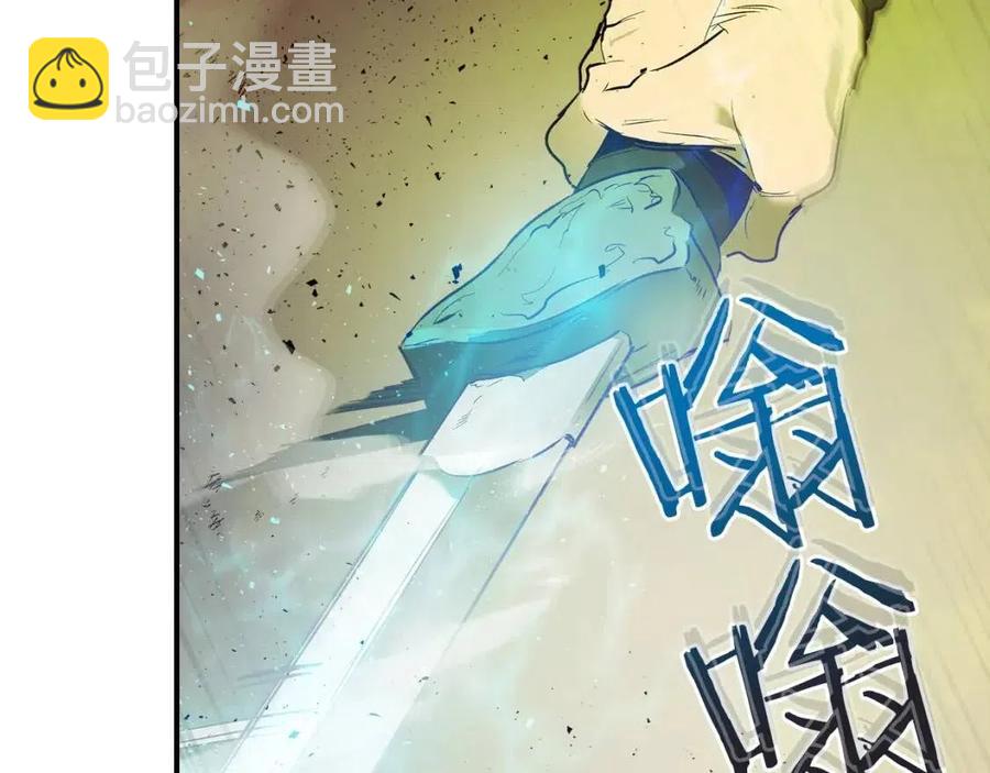 與神一同升級 - 第14話 焚身之戰(3/4) - 6