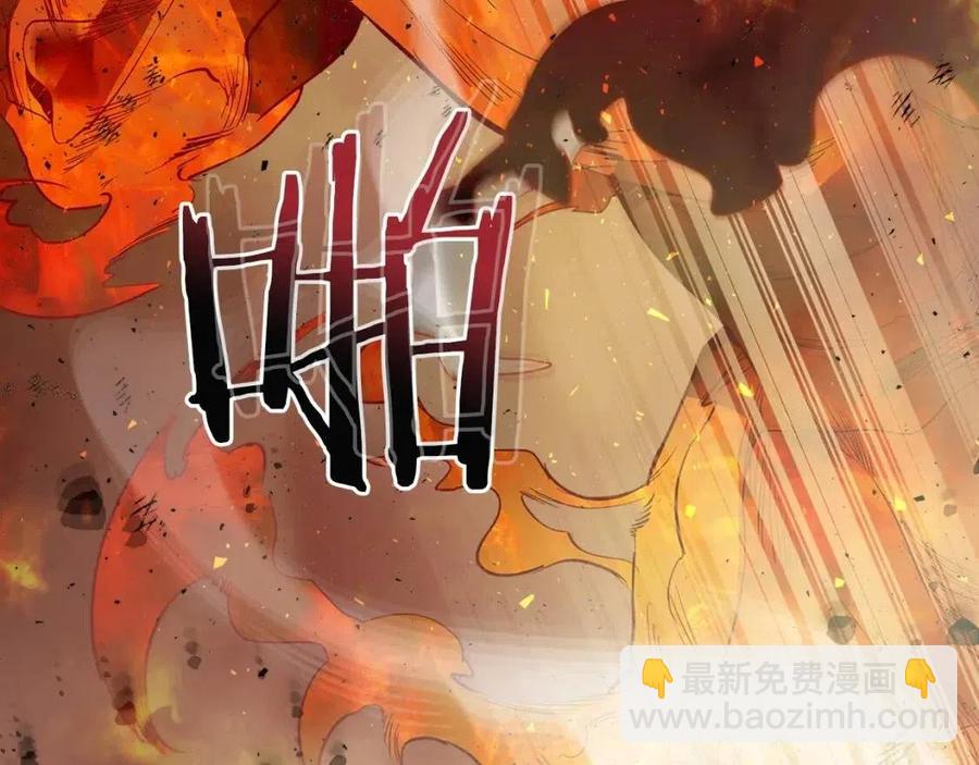 與神一同升級 - 第14話 焚身之戰(3/4) - 7