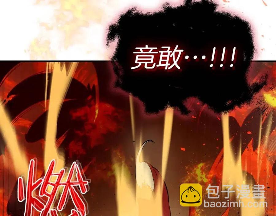 與神一同升級 - 第14話 焚身之戰(3/4) - 2