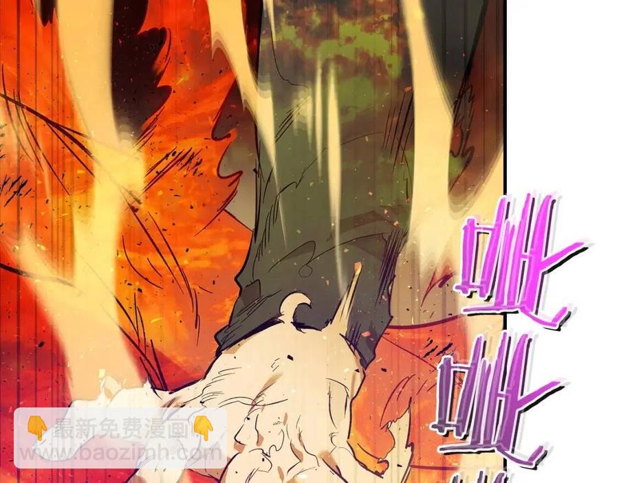 與神一同升級 - 第14話 焚身之戰(4/4) - 5