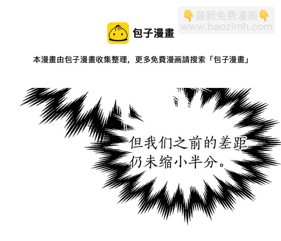 與神一同升級 - 第14話 焚身之戰(4/4) - 7