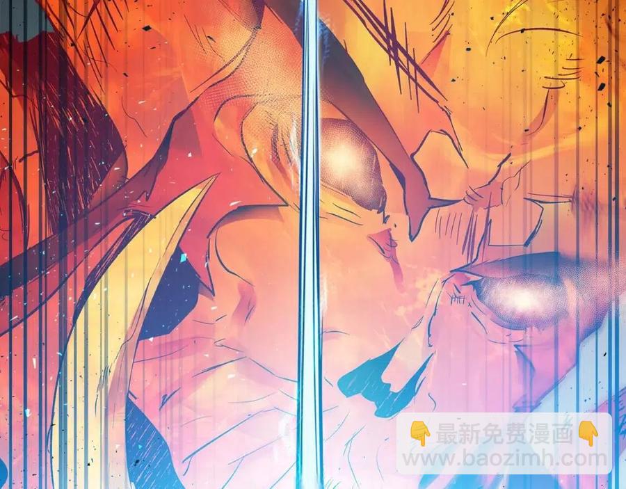 與神一同升級 - 第14話 焚身之戰(4/4) - 6