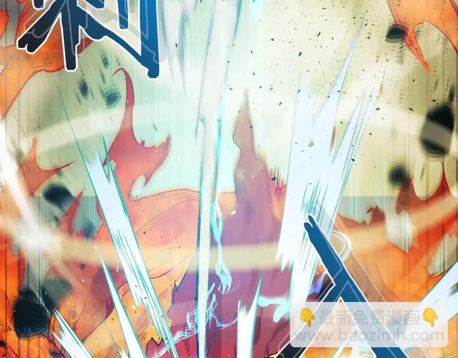 與神一同升級 - 第14話 焚身之戰(4/4) - 1