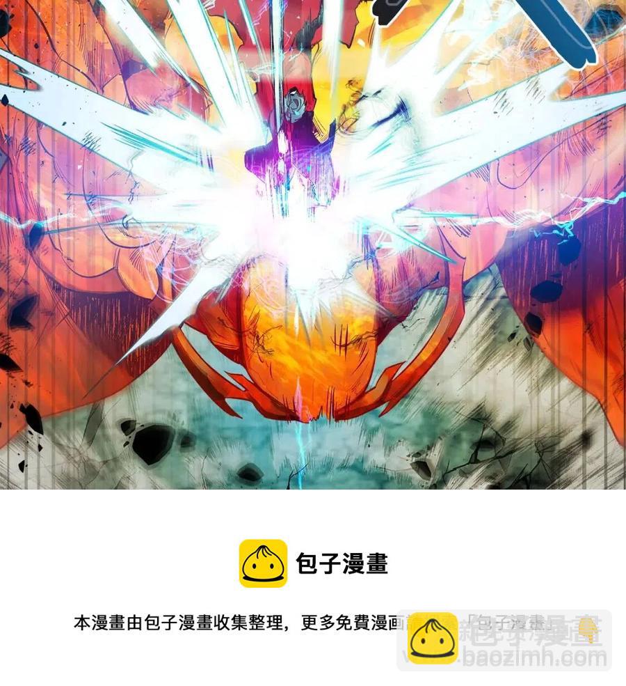 與神一同升級 - 第14話 焚身之戰(4/4) - 2