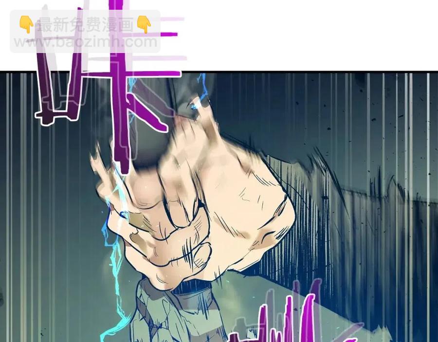 與神一同升級 - 第14話 焚身之戰(4/4) - 4