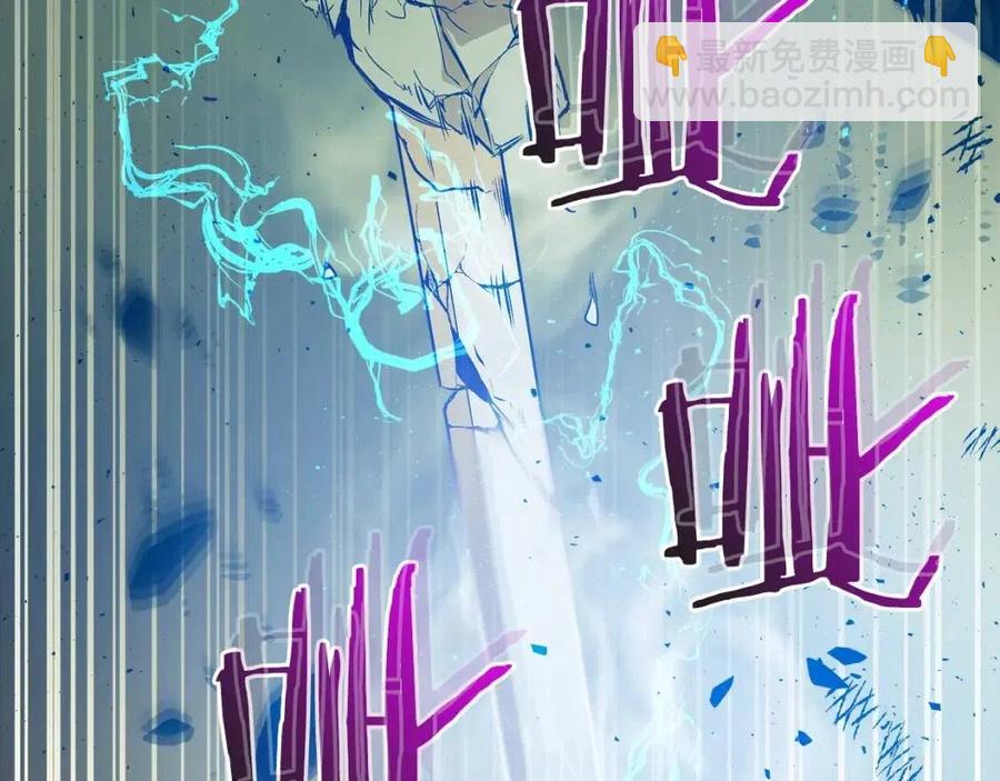 與神一同升級 - 第14話 焚身之戰(4/4) - 5