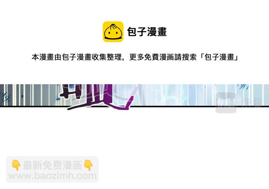 與神一同升級 - 第14話 焚身之戰(4/4) - 6