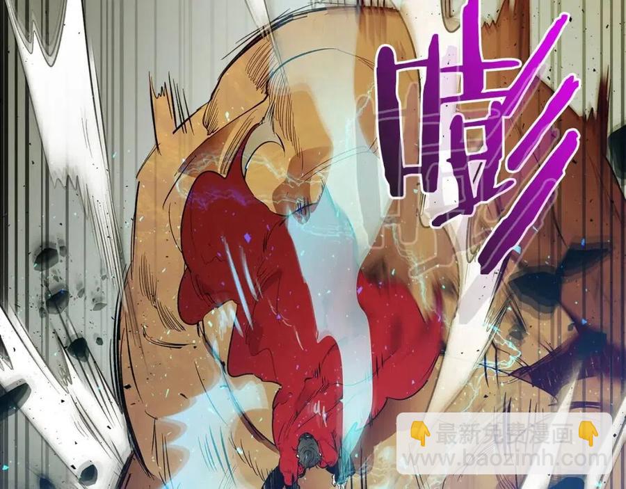 與神一同升級 - 第14話 焚身之戰(4/4) - 1