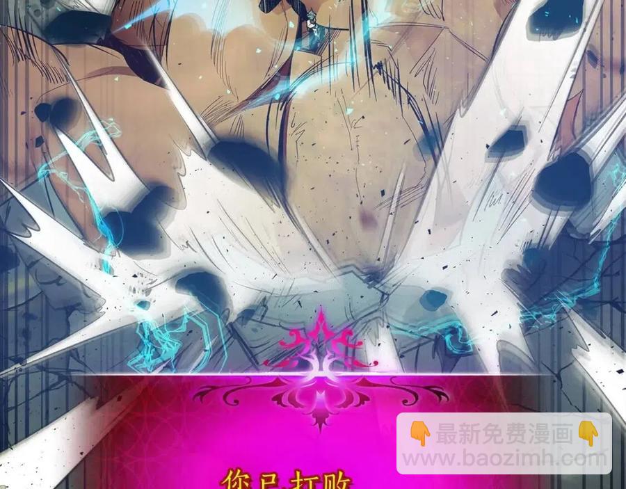 與神一同升級 - 第14話 焚身之戰(4/4) - 2