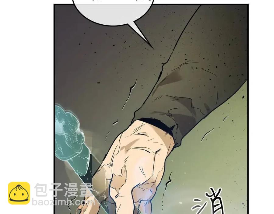 與神一同升級 - 第14話 焚身之戰(4/4) - 4