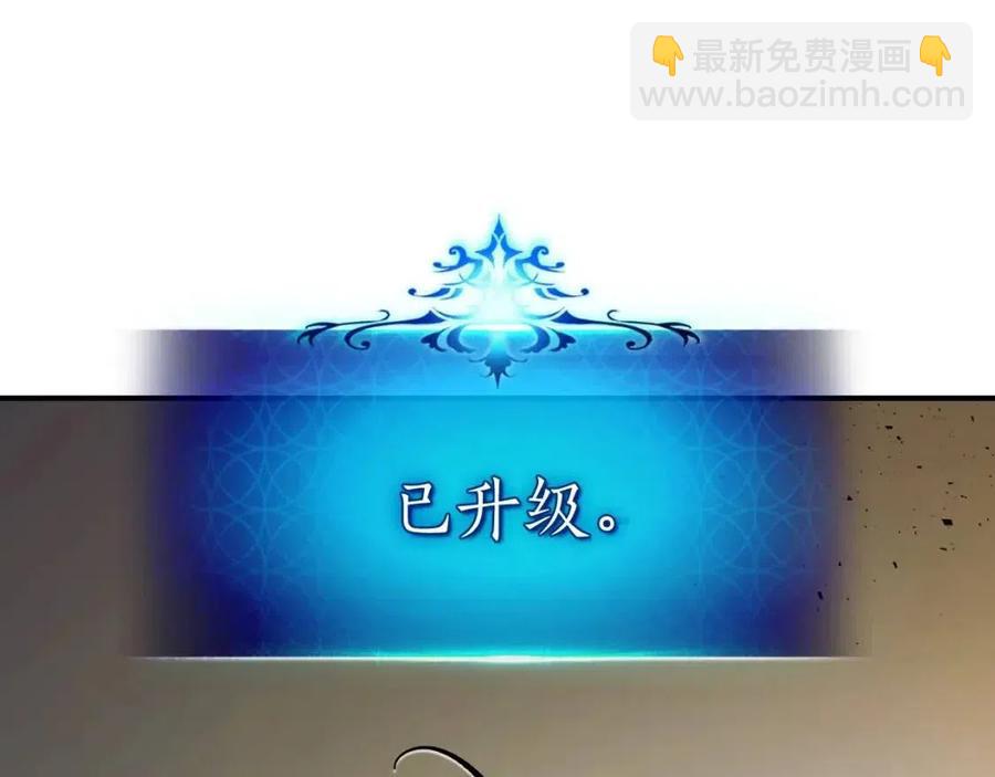 與神一同升級 - 第14話 焚身之戰(4/4) - 6