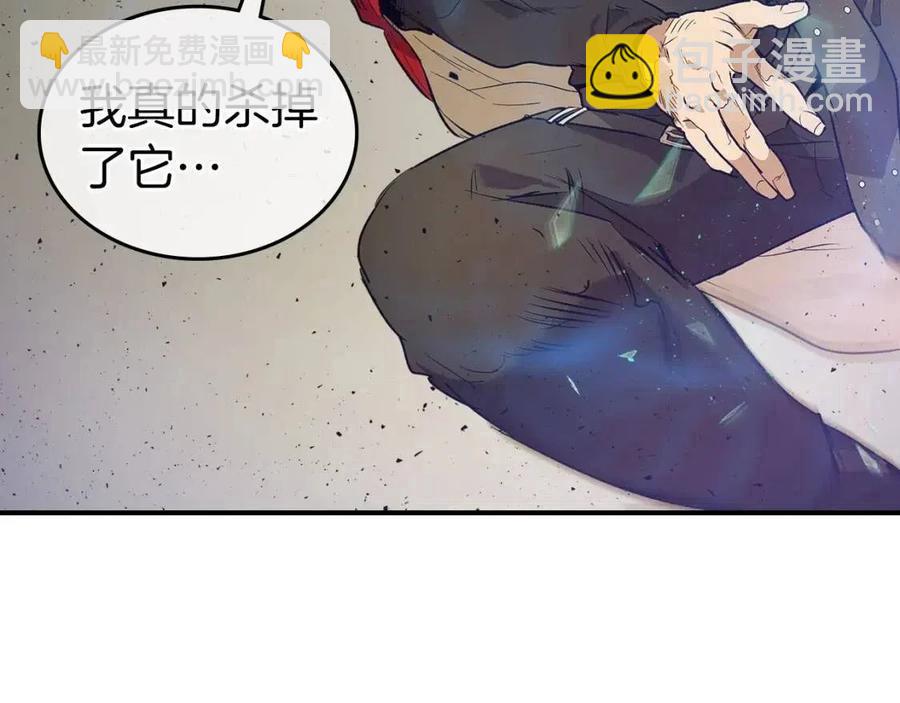 與神一同升級 - 第14話 焚身之戰(4/4) - 1