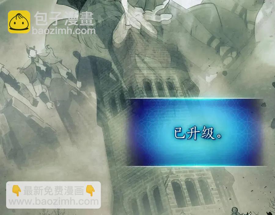 與神一同升級 - 第14話 焚身之戰(4/4) - 5