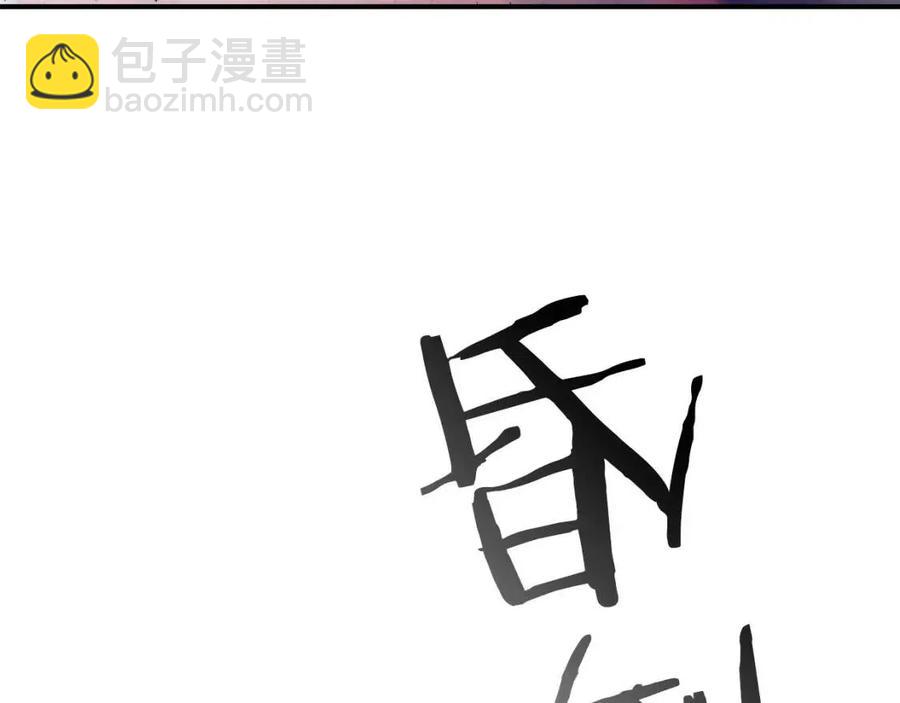 與神一同升級 - 第14話 焚身之戰(4/4) - 2