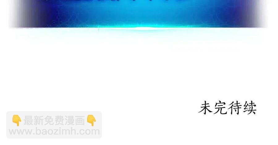 與神一同升級 - 第14話 焚身之戰(4/4) - 4