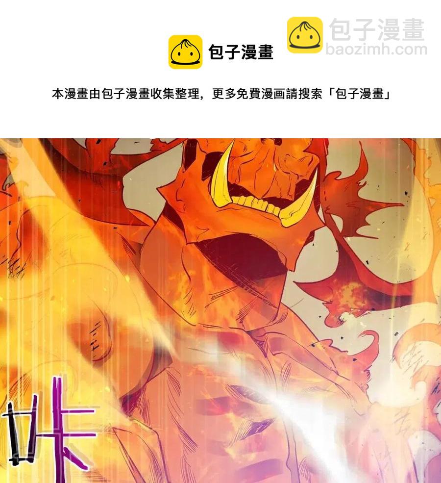 與神一同升級 - 第14話 焚身之戰(2/4) - 7