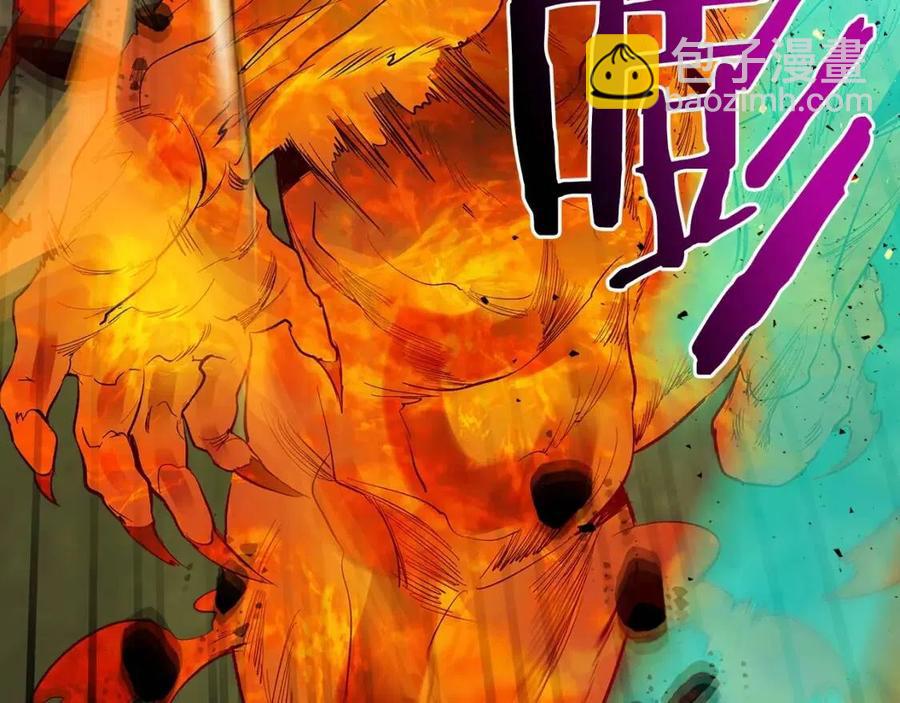 與神一同升級 - 第14話 焚身之戰(2/4) - 5