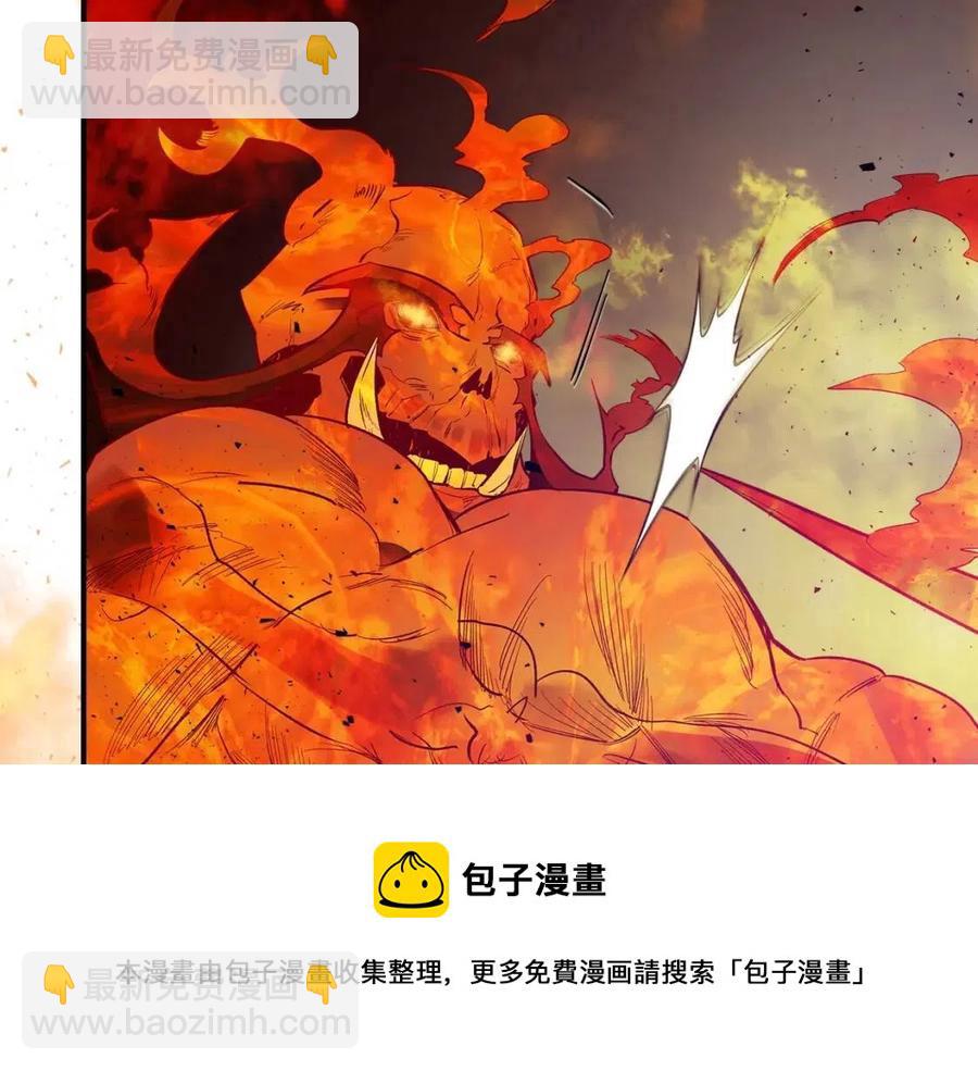 與神一同升級 - 第14話 焚身之戰(2/4) - 7