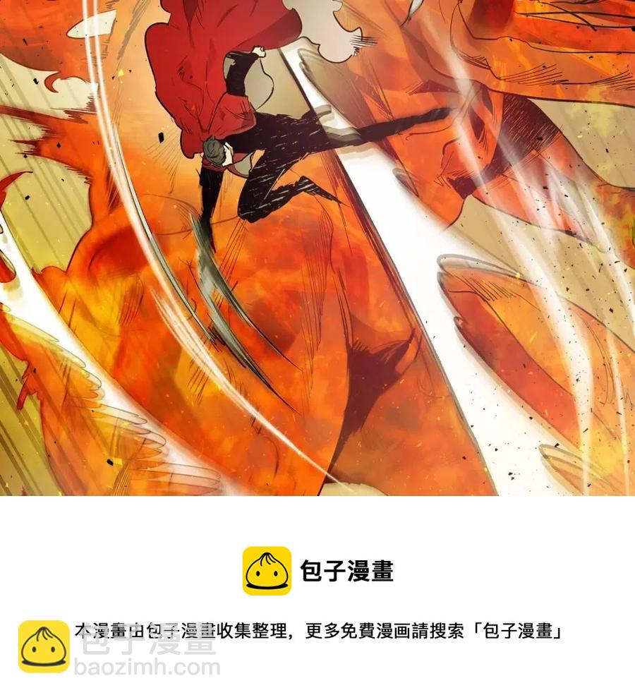 與神一同升級 - 第14話 焚身之戰(2/4) - 3