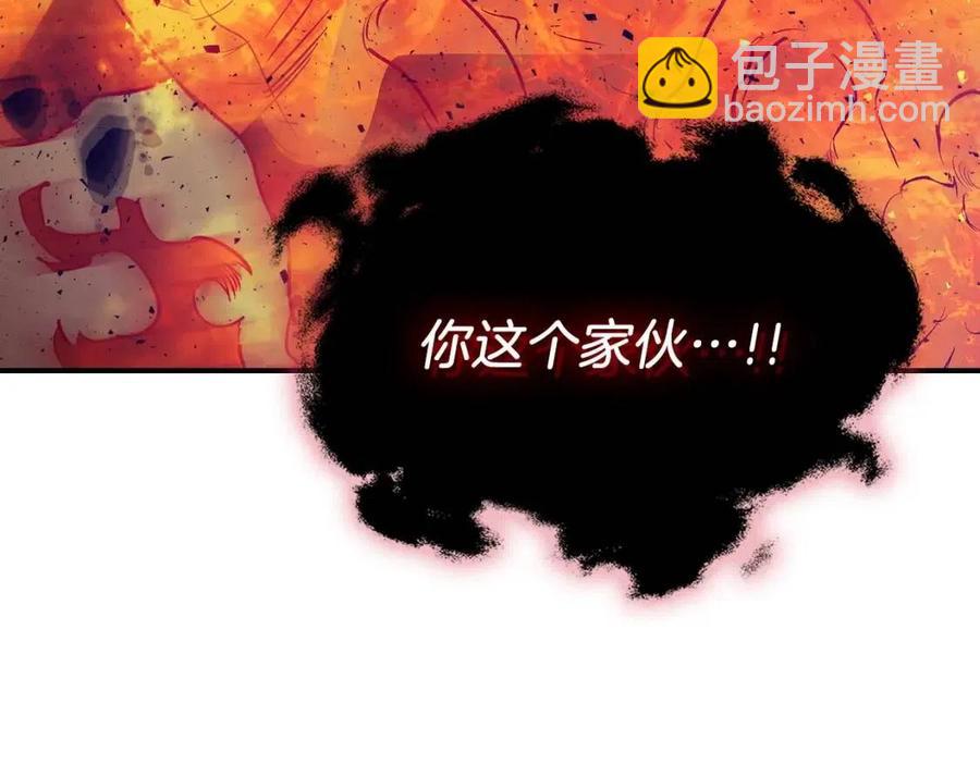 與神一同升級 - 第14話 焚身之戰(2/4) - 1