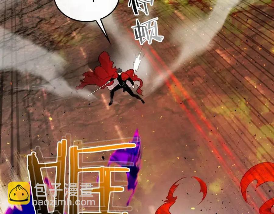 與神一同升級 - 第14話 焚身之戰(2/4) - 5