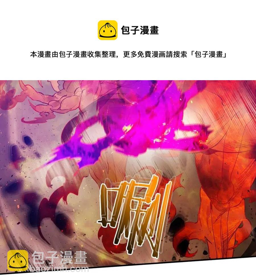 與神一同升級 - 第14話 焚身之戰(2/4) - 7