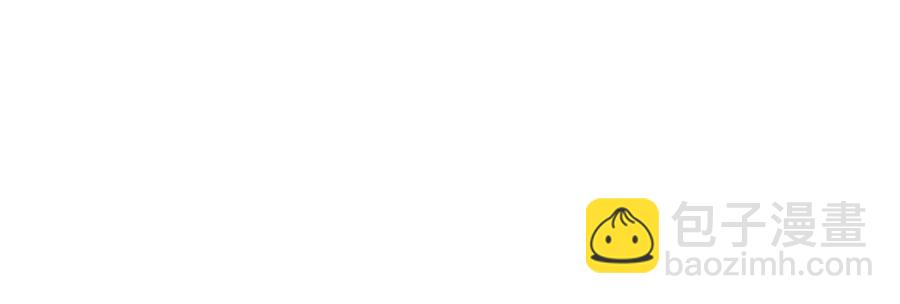 與神一同升級 - 第14話 焚身之戰(2/4) - 8