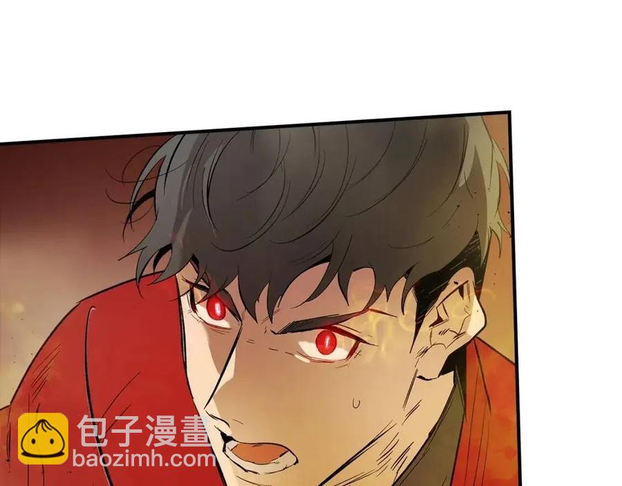 與神一同升級 - 第14話 焚身之戰(2/4) - 1