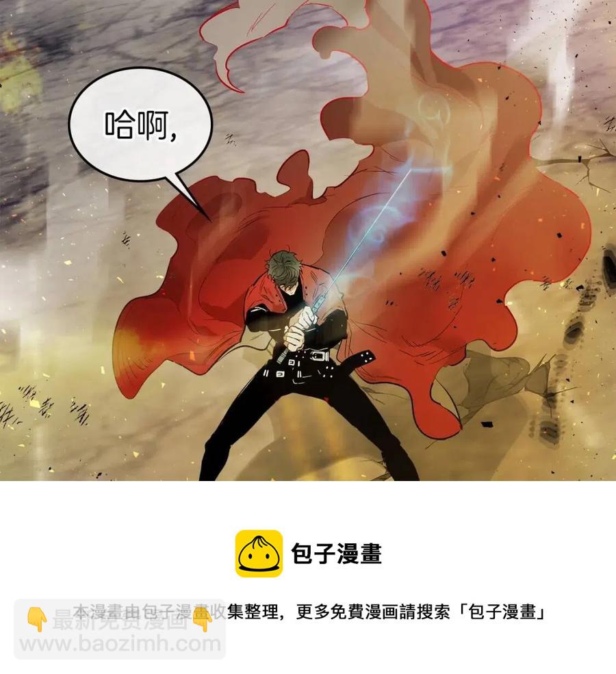 與神一同升級 - 第14話 焚身之戰(2/4) - 7